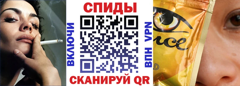 купить закладку Иноземцево маркетплейс какой сайт БУТИРАТ BDO