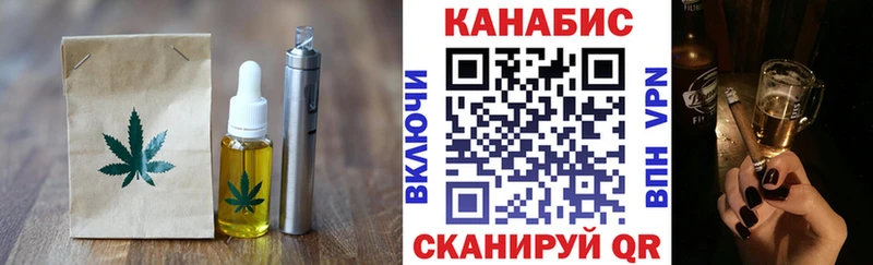 дарк нет клад даркнет сайт Иноземцево Canna-Cookies марихуана