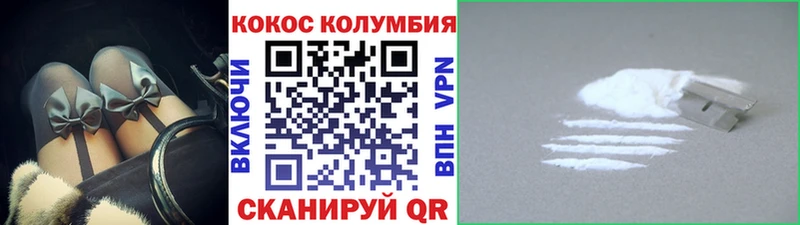 COCAIN 99%  Иноземцево 