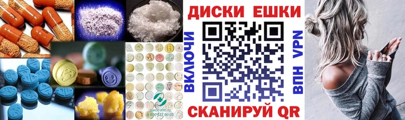цена   Иноземцево  Ecstasy XTC 