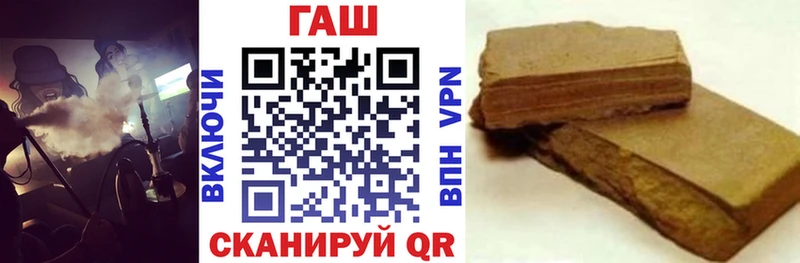 ГАШИШ 40% ТГК  даркнет сайт  Иноземцево 