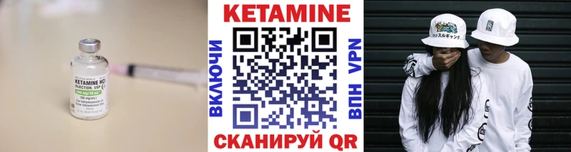 блэк спрут как зайти  где купить наркоту  Иноземцево  КЕТАМИН VHQ 