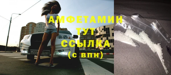 кокаин VHQ Бугульма