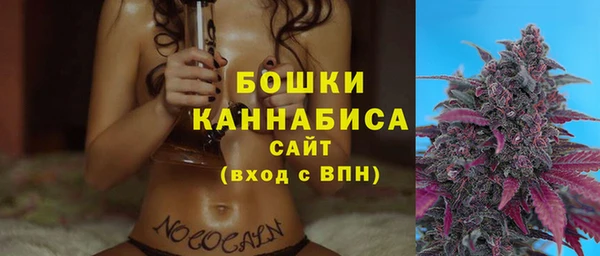 кокаин VHQ Бугульма