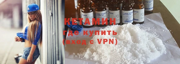 прущие крисы Бородино