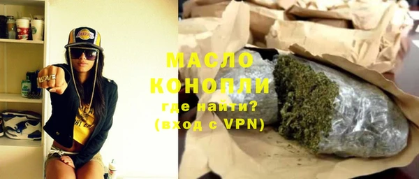 меф Богородск