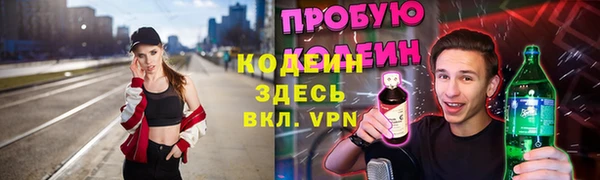 кокаин колумбия Бронницы