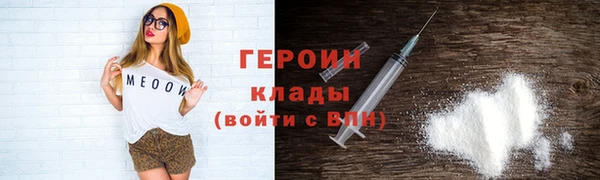 кокаин VHQ Бугульма