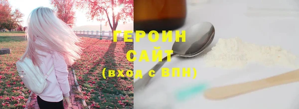 кокаин колумбия Бронницы