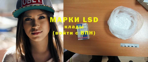 кокаин колумбия Бронницы