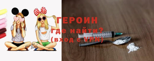 кокаин VHQ Бугульма
