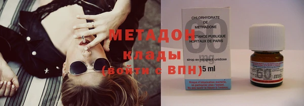кокаин колумбия Бронницы