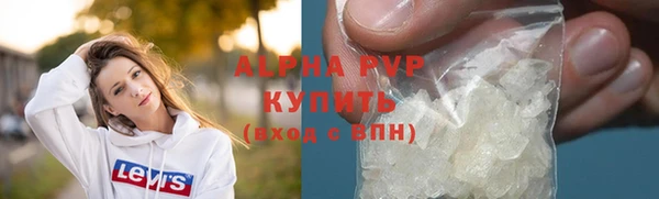 кокаин VHQ Бугульма