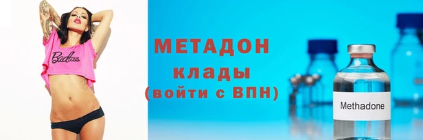 сатива Богородицк
