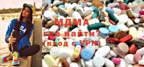 сатива Богородицк