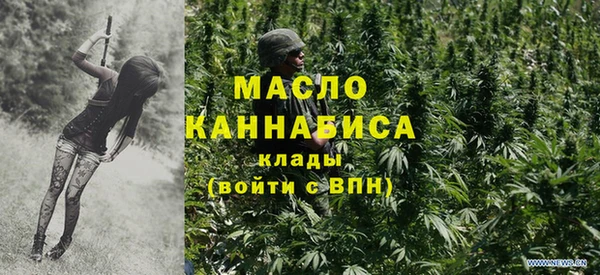 кокаин VHQ Бугульма