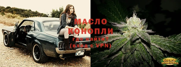 кокаин VHQ Бугульма