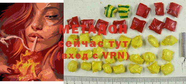 кокаин колумбия Бронницы