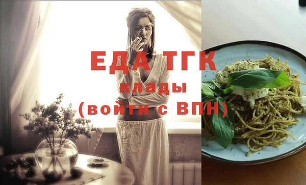 сатива Богородицк