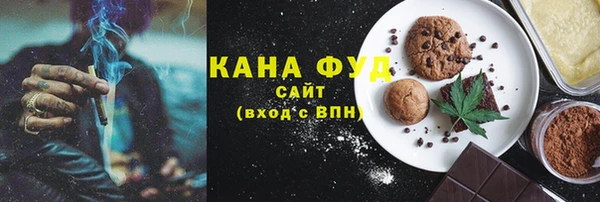 кокаин VHQ Бугульма