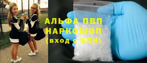 кокаин колумбия Бронницы