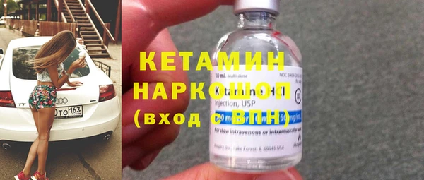 кокаин колумбия Бронницы