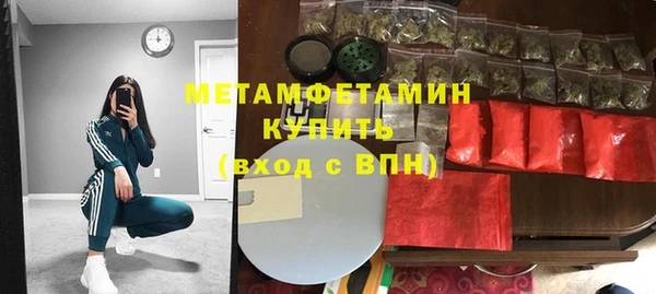прущие крисы Бородино