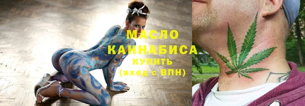 прущие крисы Бородино