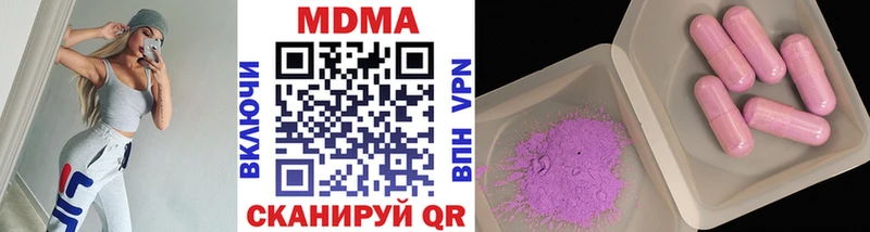 закладки  Иноземцево  MDMA crystal 
