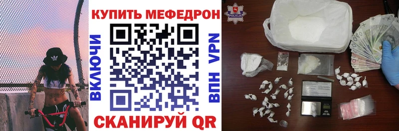 МЕФ VHQ  Иноземцево 
