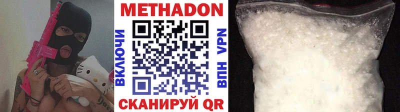 hydra зеркало  купить   Иноземцево  МЕТАДОН мёд 
