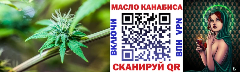 Дистиллят ТГК концентрат  Иноземцево 